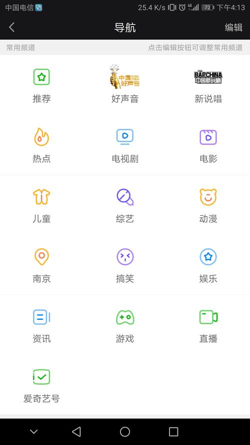 各平台爱相思下载方法汇总，总有一款适合你