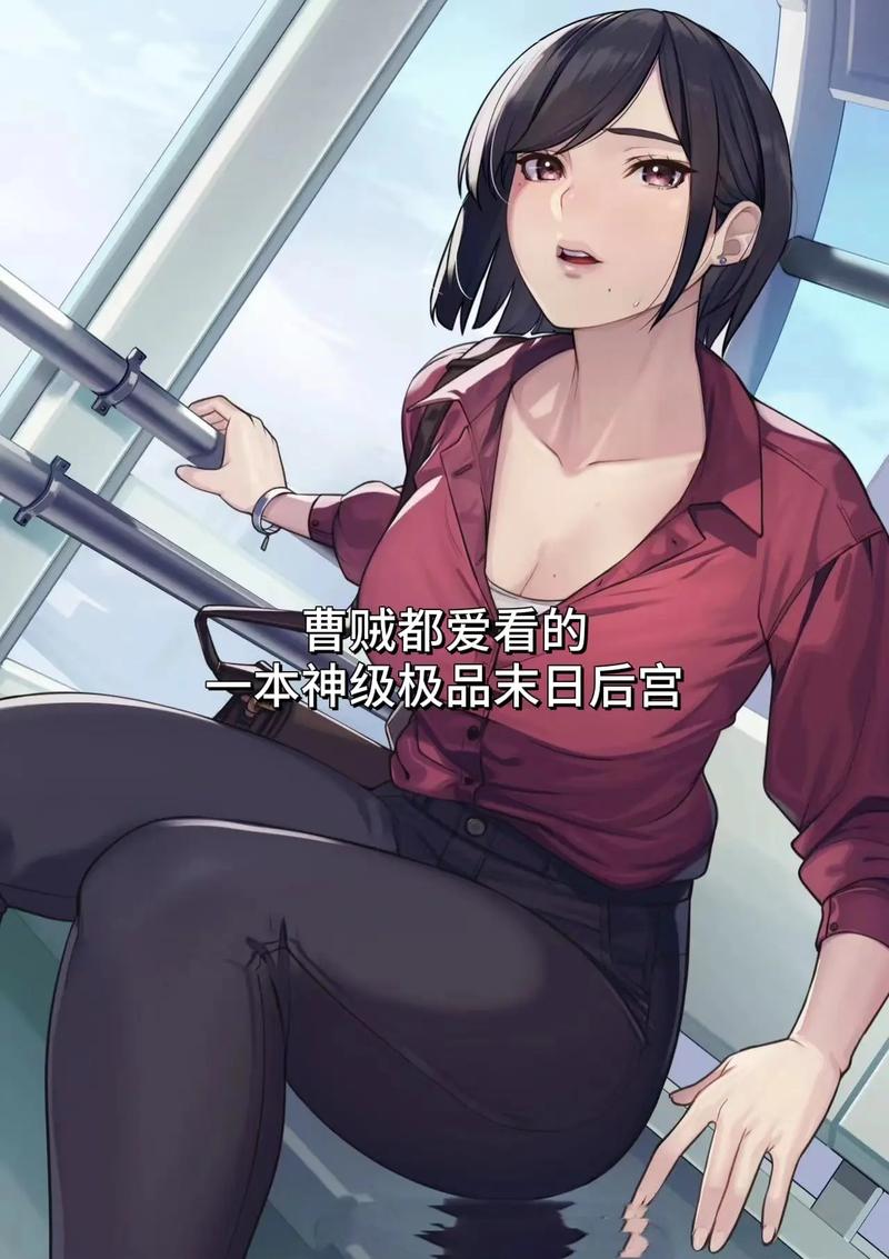 都市美艳后宫版本大全推荐:高甜宠文,总裁的专属后宫