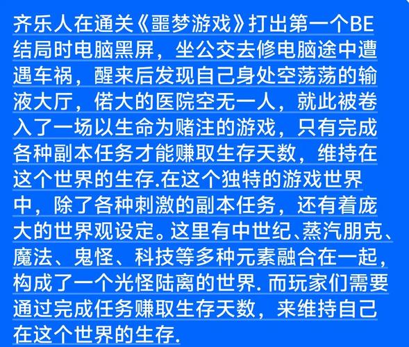 还在等什么?快来下载催眠大师游戏,开启奇幻冒险