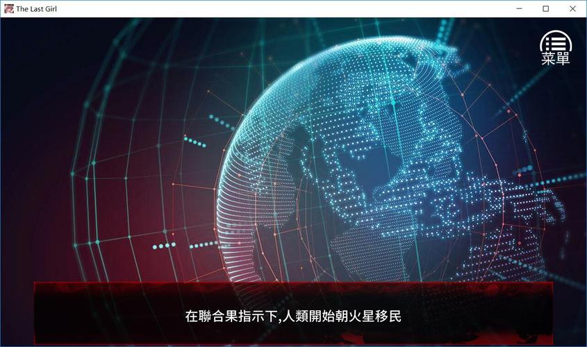 寻找珍娜的生存日记汉化版？点击下载，即刻体验