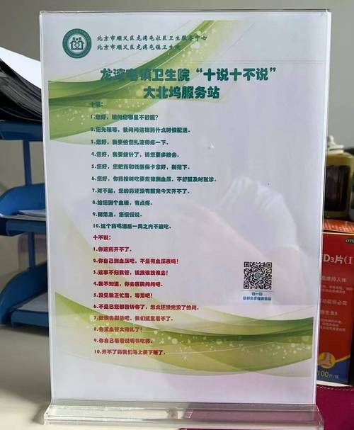 医德更新地址在哪?最新版下载方法详解
