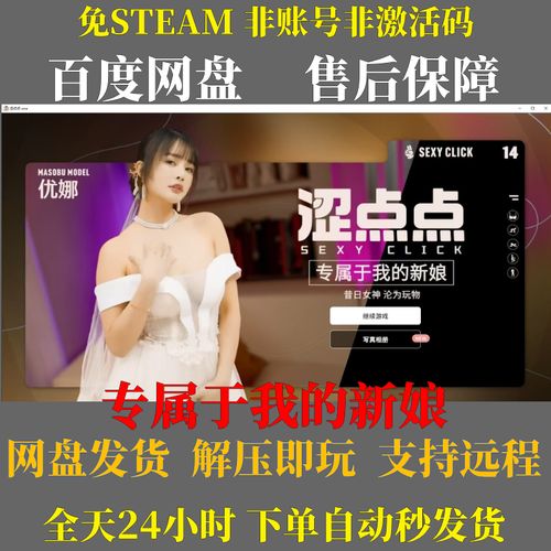 涩点点官网更新地址：永久有效入口，别错过！