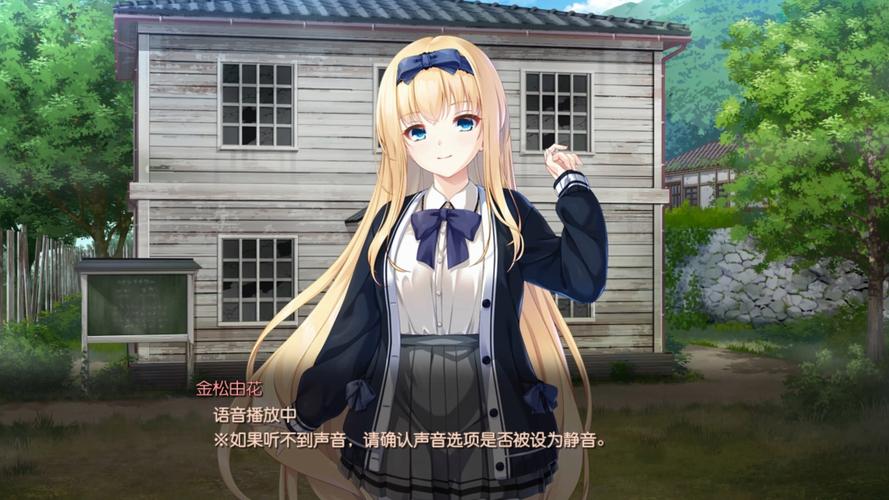 废村少女绅士游戏下载：超人气爆款，你值得拥有