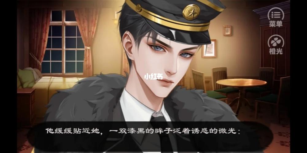 恋与经纪人2游戏介绍：和男神们谈恋爱，做最棒的经纪人！
