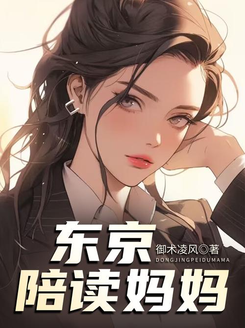 寻找妈妈的爱安卓汉化：超高画质CG等你体验