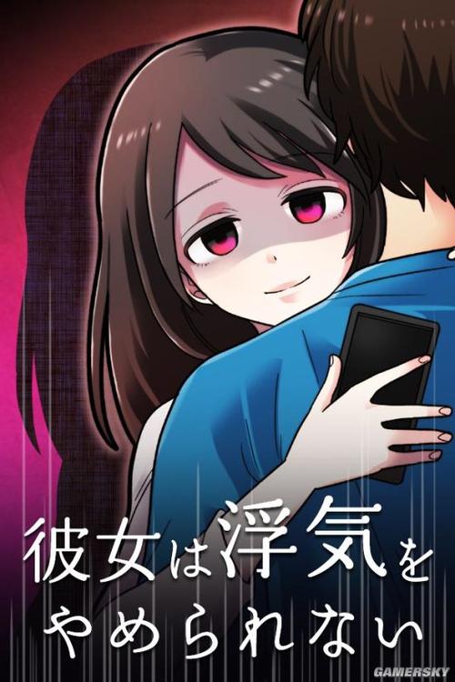 商务旅行游戏:NTR剧情引爆,解锁隐藏的出轨真相!