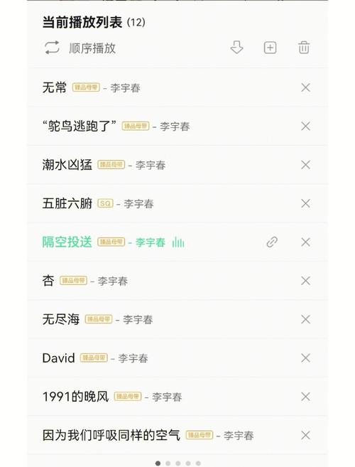 愉快的生活更新地址在哪？最新歌曲试听下载！