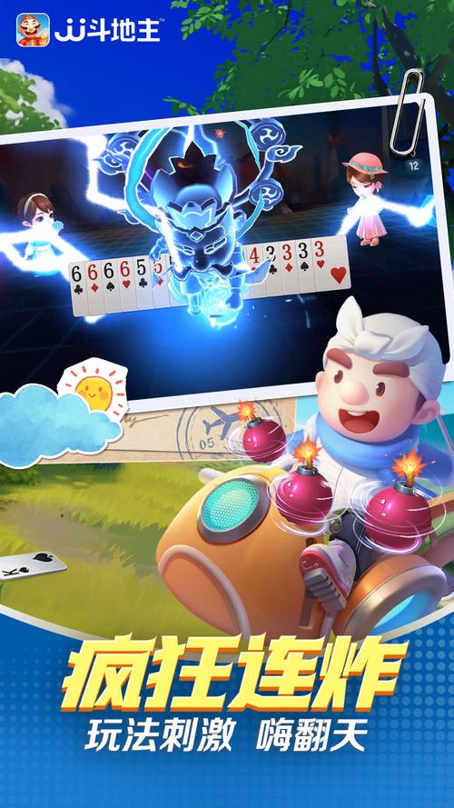 余火再燃下载安卓版：国风RPG开放世界等你探索