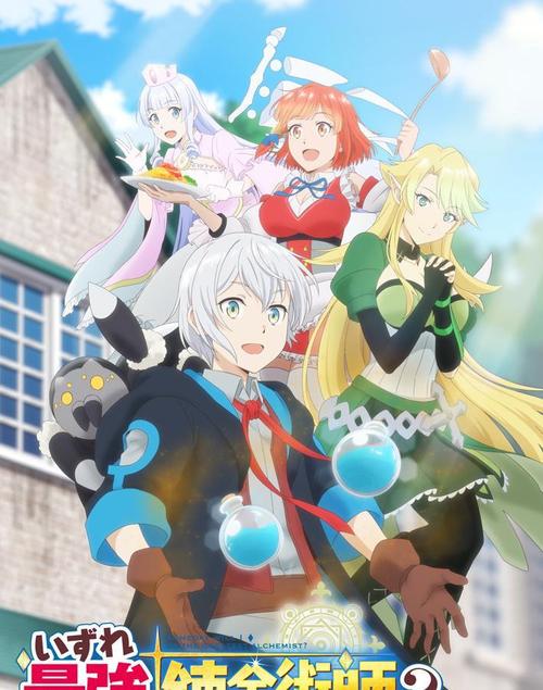 永恒的乐园与少女的觉醒下载地址推荐,安全可靠!