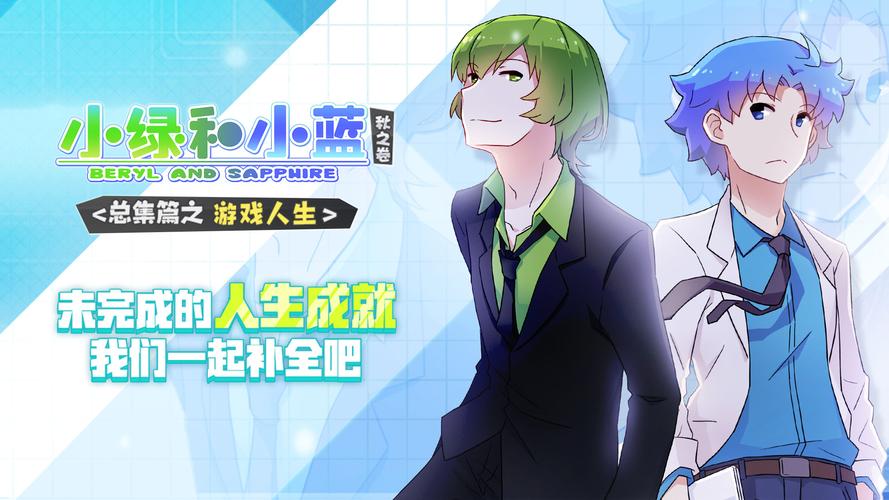 腐败的生活最新版本下载:体验不一样的游戏人生