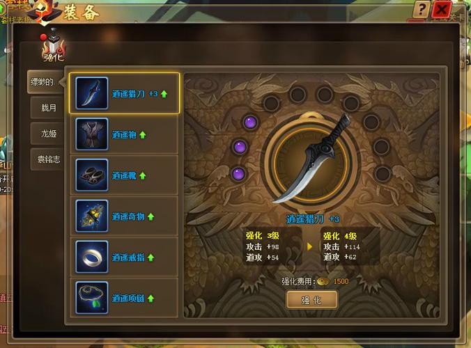 龙姬饿坏了安卓汉化版下载，超好玩RPG等你体验！