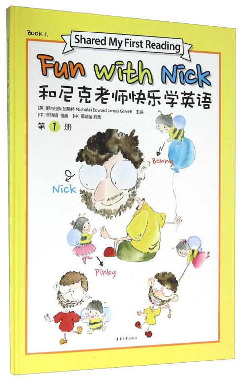 和我一起玩耍的英语老师官方网站：寻找你的专属英语学习伙伴