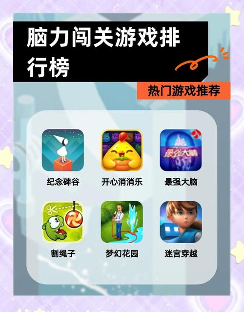 下载解开八月安卓版：畅玩烧脑解谜游戏