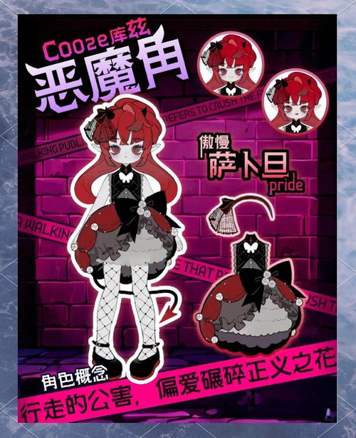 七宗罪HTML游戏官网：下载地址及游戏攻略大全