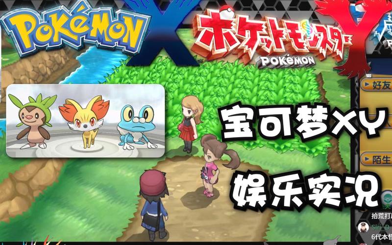 H版宝可梦官方正式版下载：最新版PC+安卓双端畅玩