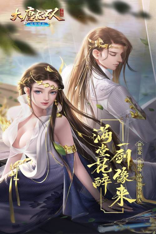 御曹司杨过游戏：高颜值武侠手游推荐