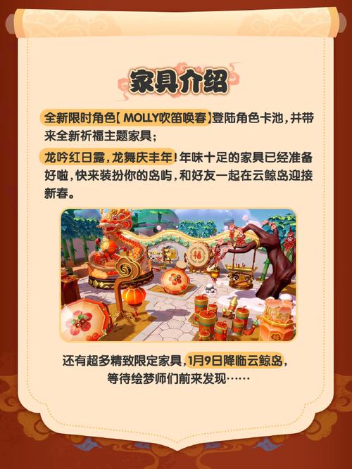 轻松玩转梦想家生活V0.6：欲望国度游戏攻略分享