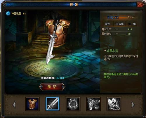 神器眼镜游戏攻略：支线任务及隐藏剧情触发条件