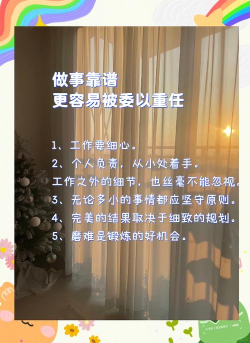 职场是我的后宫最新版本游戏详解:升职加薪,开后宫秘诀!