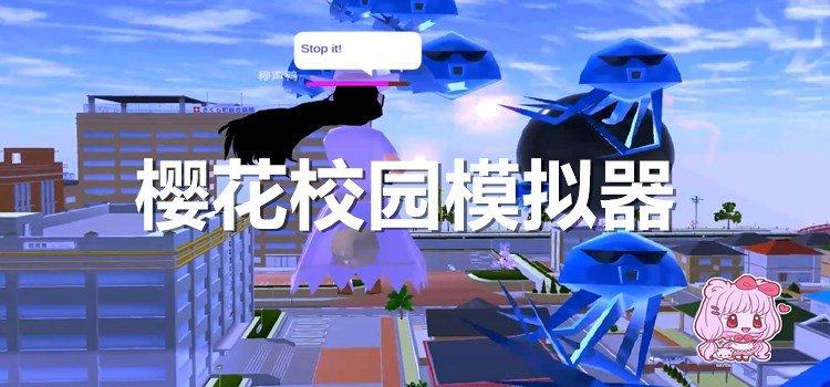 红樱花馆版本大全:不同版本区别与下载地址