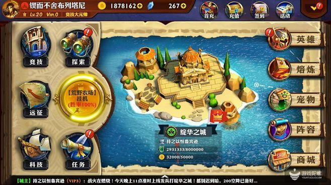 魔法家族:实验室游戏官网-超人气SLG游戏火热来袭