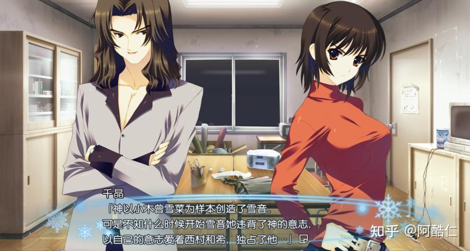 回顾经典:白色相簿合集杨过游戏完整版体验