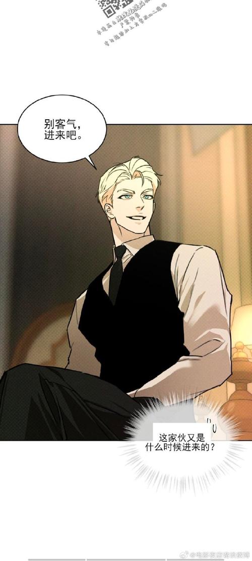 祖父的遗产竟然是秘密组织？汉化版下载地址分享！