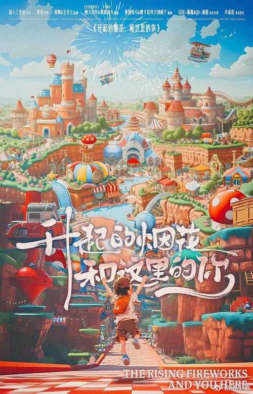 想知道游乐园欲望汉化版最新更新?这里有答案!