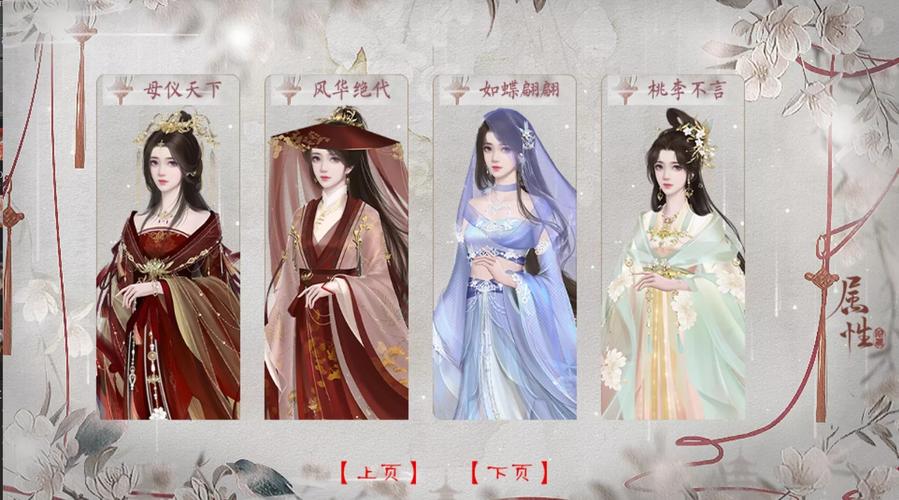 母三人游戏最新版本是多少?快速下载安装攻略