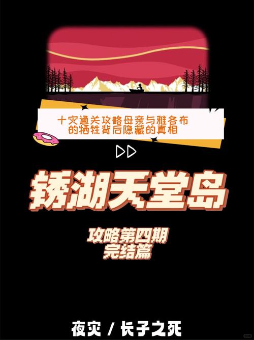 精灵女上司的训狗术版本大全：完整攻略及隐藏剧情详解