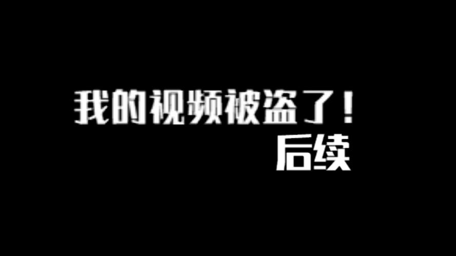 游戏官网盗摄视奸事件频发：如何保障你的个人隐私安全
