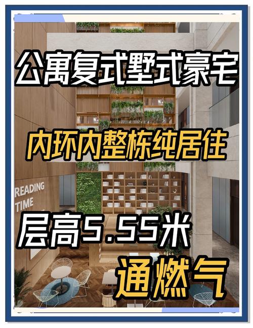 豪宅V0.95最新版本是多少？新手玩家必看！