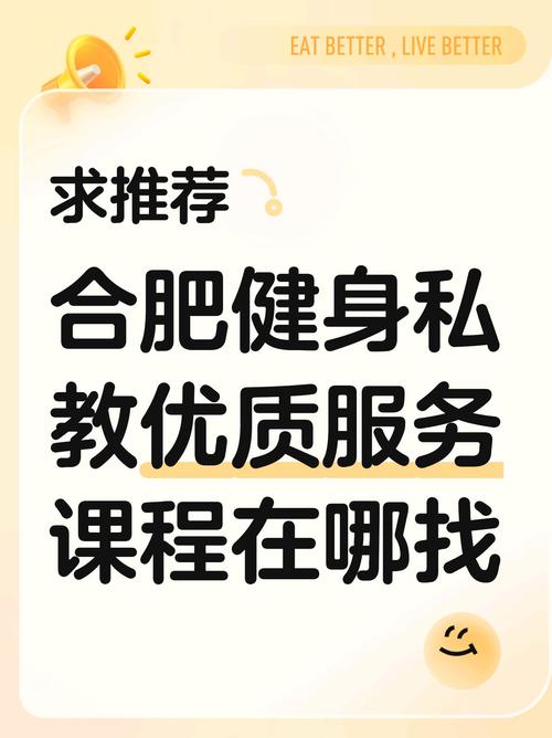 下载健身教练补课官方正式版最新版：快速提升教练技能