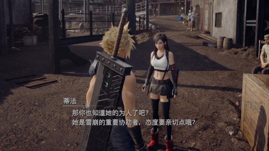 体验“蒂法的黑暗天堂杨过游戏”，你准备好了吗？