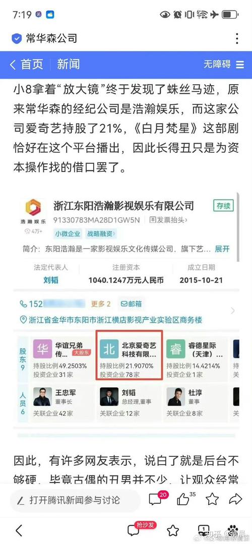 还在找魔改电视剧？官网资源更新速度快