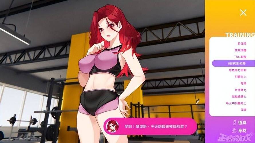 纯爱战士游戏官网入口在哪?下载安装教程详解