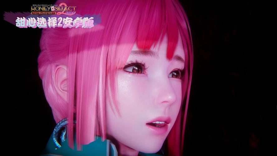 甜心选择2琦玉MOD更新地址:版本1.8下载及安装指南