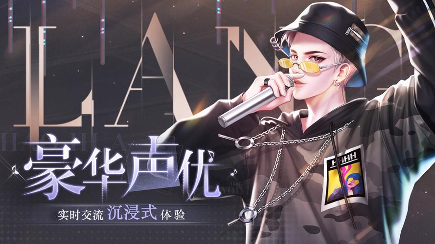 偶像经纪人在哪下载?游戏下载地址大全分享