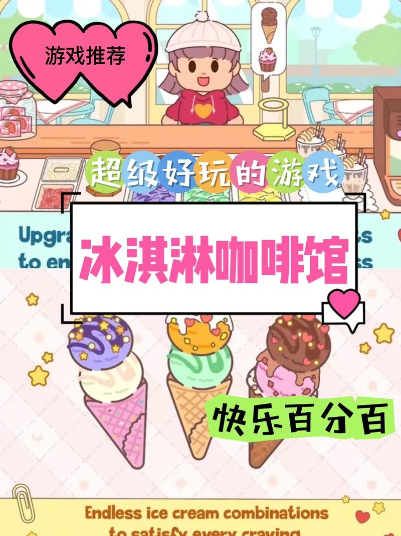 内有海阁汉化版下载：舒适咖啡馆经营模拟游戏推荐