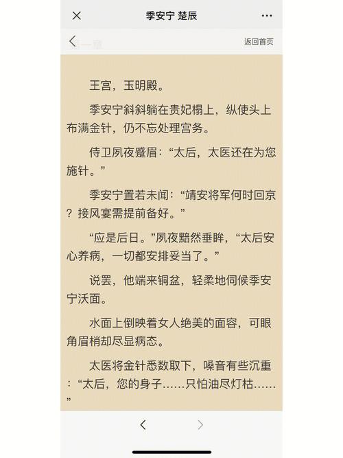 合欢宗双修最新版本：完整版小说在线阅读