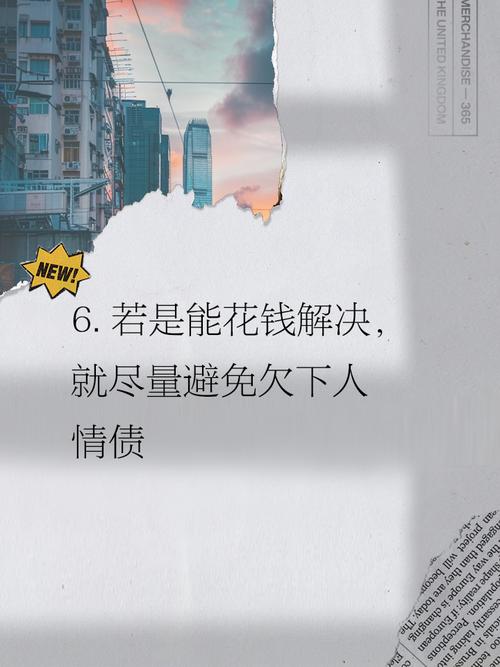 人情债偿还系统最新番外哪里看?速来获取更新地址!