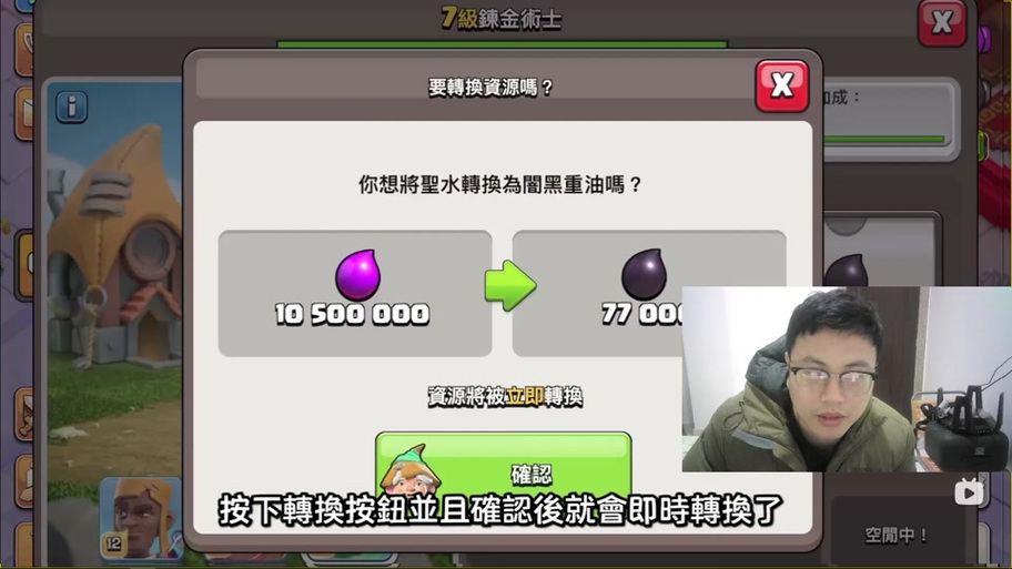 炼金术士柯蕾特官网：精华炼成物语，等你来探索！