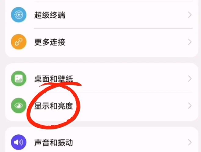 最新微信关爱系统：老年人也能轻松上手