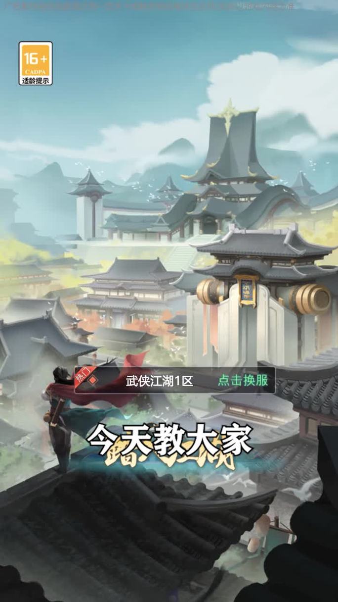 恋爱关系杨过游戏：有哪些好玩的杨过恋爱手游推荐？