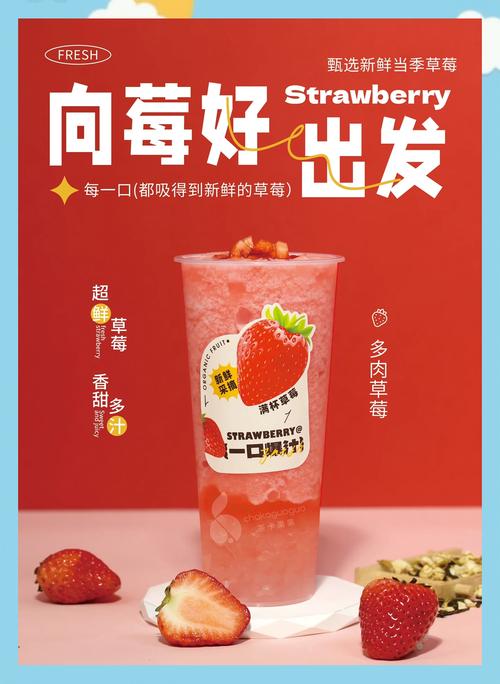 寻找草莓粥粥下载地址？这里有你想要的
