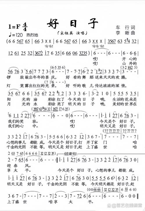 简单的日子歌曲更新地址,免费在线试听