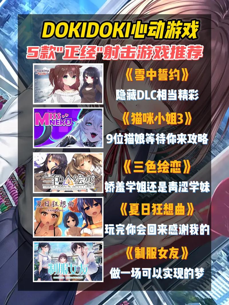 乔甜绅士游戏:轻松休闲的卡牌游戏推荐