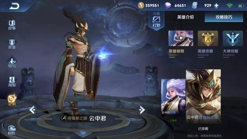 想玩世界之卵？这里有所有版本大全，助你快速上手！