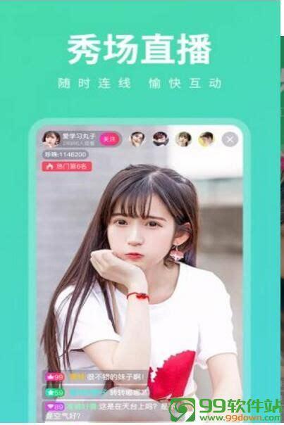 四季安卓版下载安装：完整步骤，快速上手