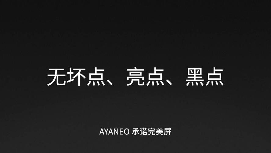 承诺?别轻易说!aya线更新地址最新消息